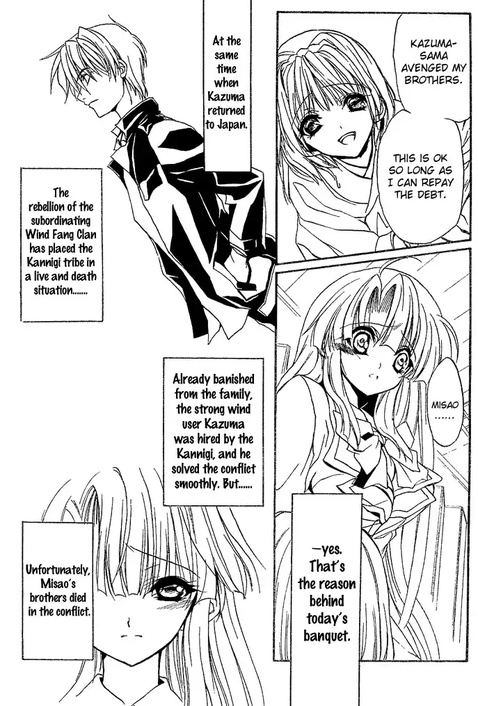 Kaze no Stigma - Kouen no Miko Chapter 2 18